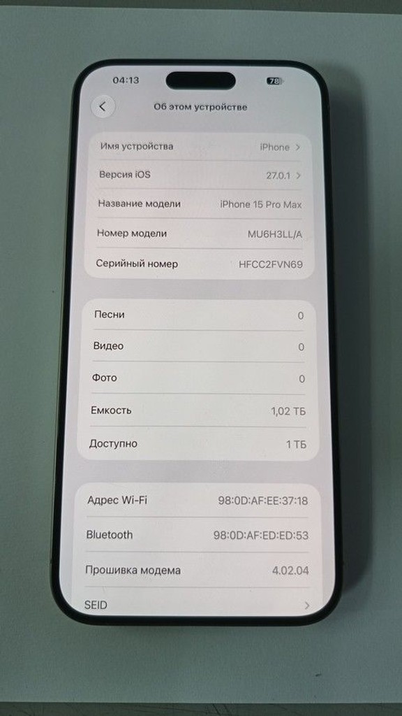 Apple iphone 15 pro max 1tb esim Код:01-201142872. Изображение 6