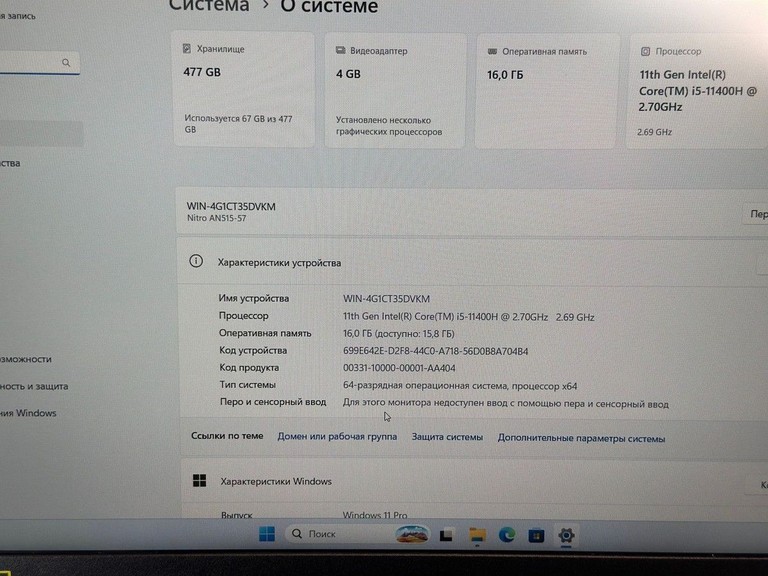 Acer 15/core i5-11400h ddr4/16gb ddr4/hdd *відсутній/ssd 512 gb/geforce gtx1650 4gb Код:01-201152357. Зображення 9