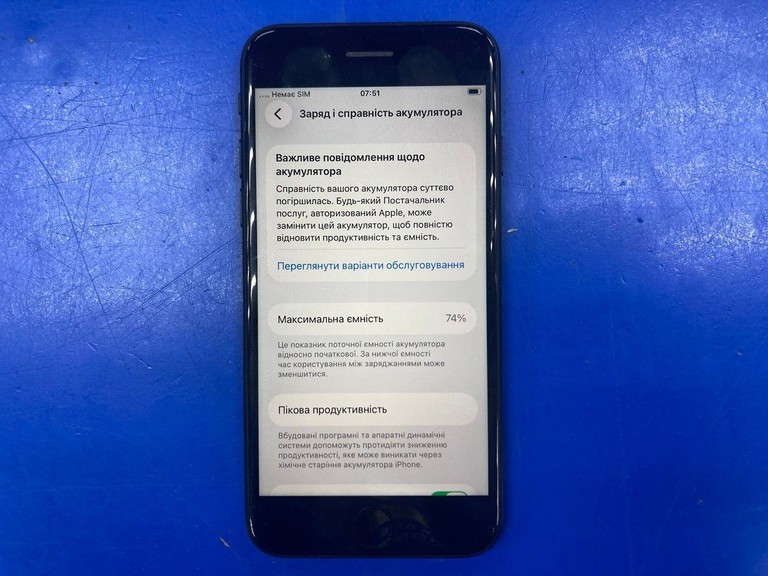 Дешиво Apple iphone se 2022 64gb с ломбарда