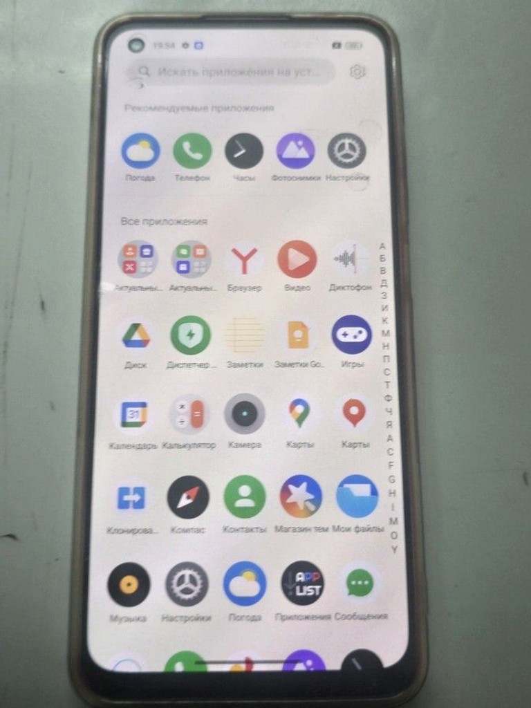Купить Realme 10 4/128gb Б/У