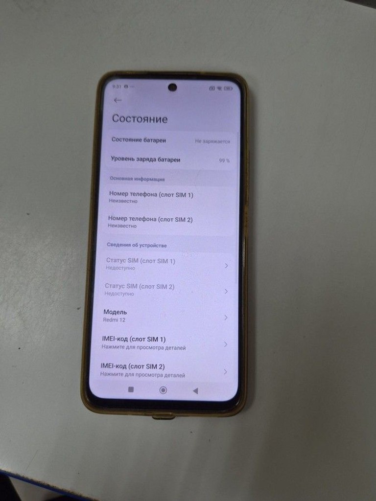 Объявление Xiaomi redmi 12 8/256gb Б/У