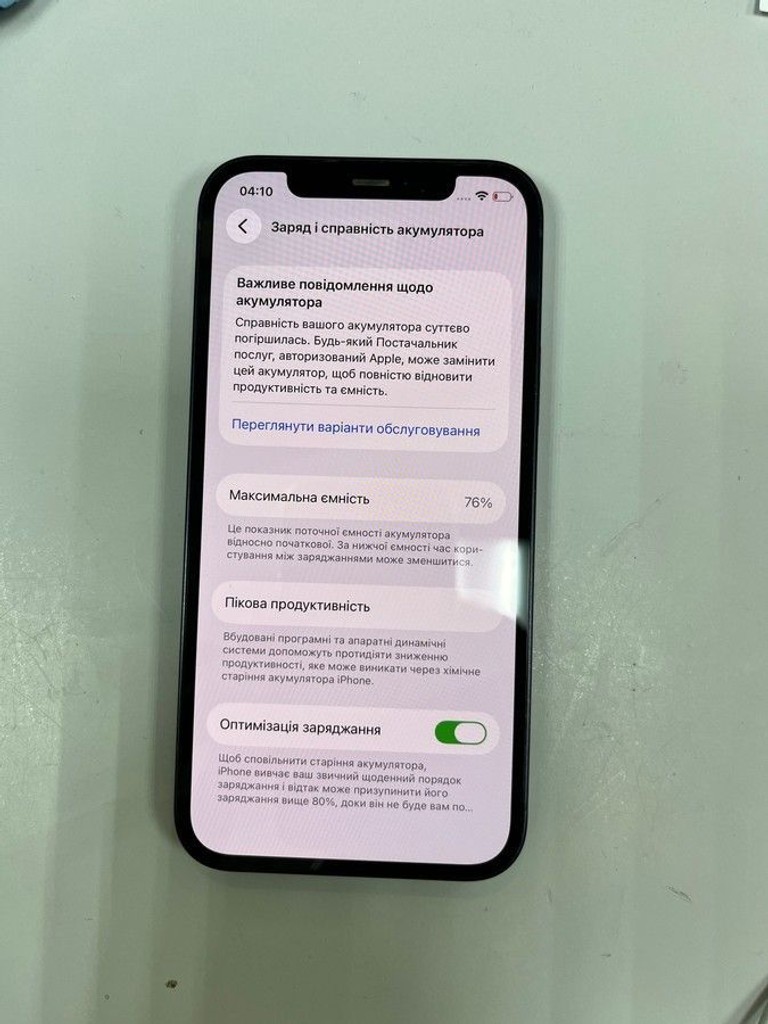 Розпродаж Apple iPhone 12 256GB (PRODUCT)RED, продавець Техноскарб