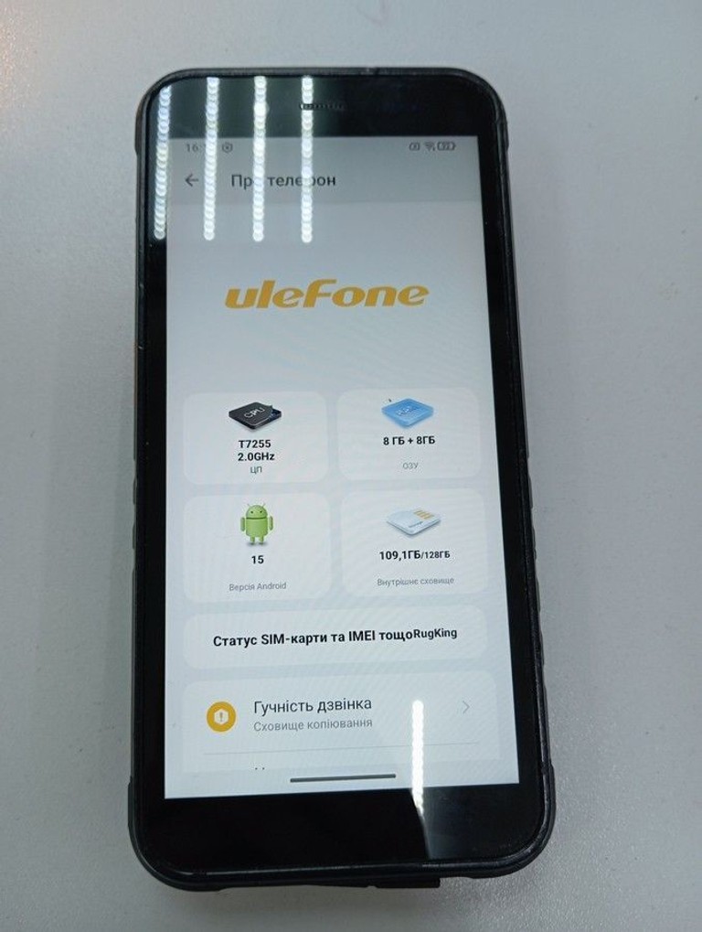 Розпродаж Ulefone RugKing 8/128GB Black, продавець Техноскарб