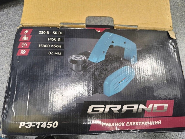 Розпродаж Grand РЭ-1450, продавець Техноскарб