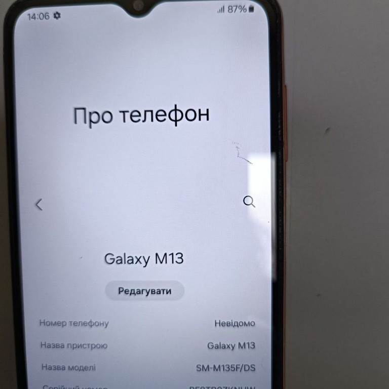 Розпродаж Samsung galaxy m13 sm-m135f 4/64gb, продавець Техноскарб