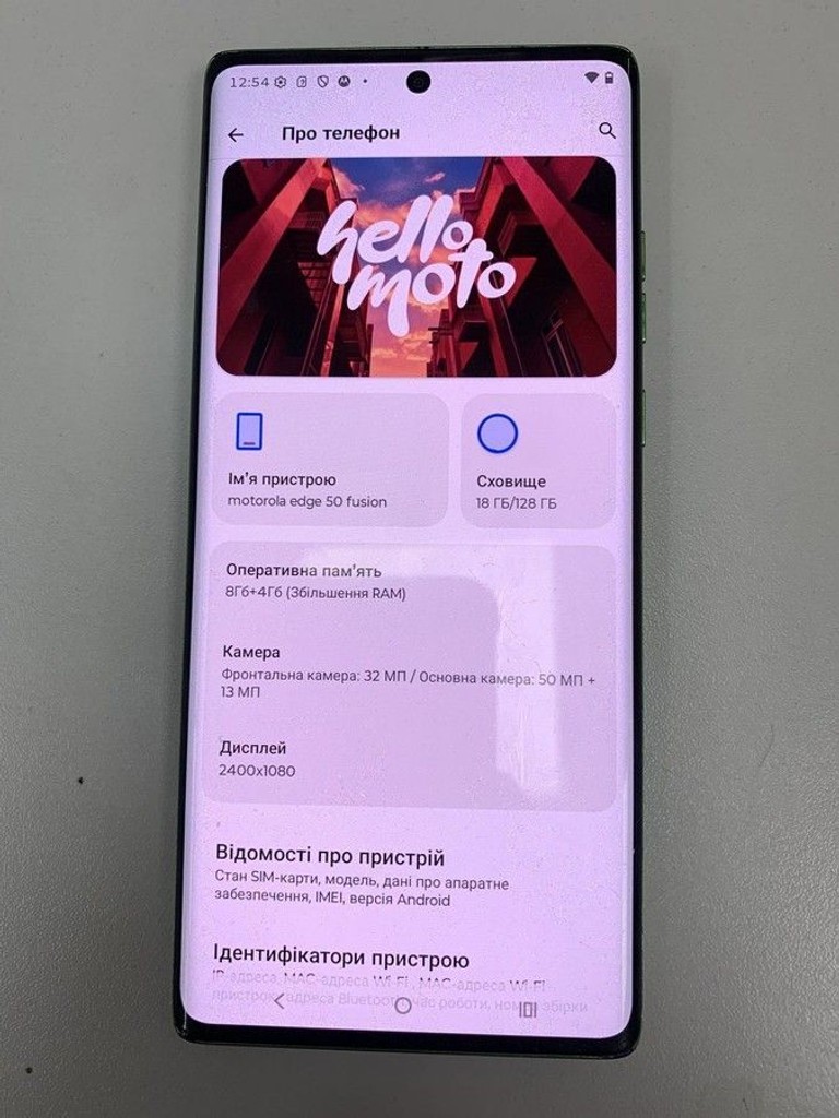 Купити Motorola edge 50 fusion 8/128gb Б/У