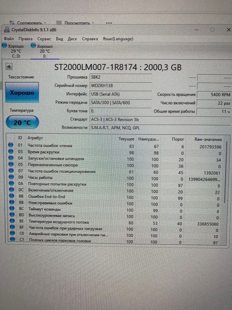 Дешиво Seagate Mobile HDD ST2000LM007 с ломбарда