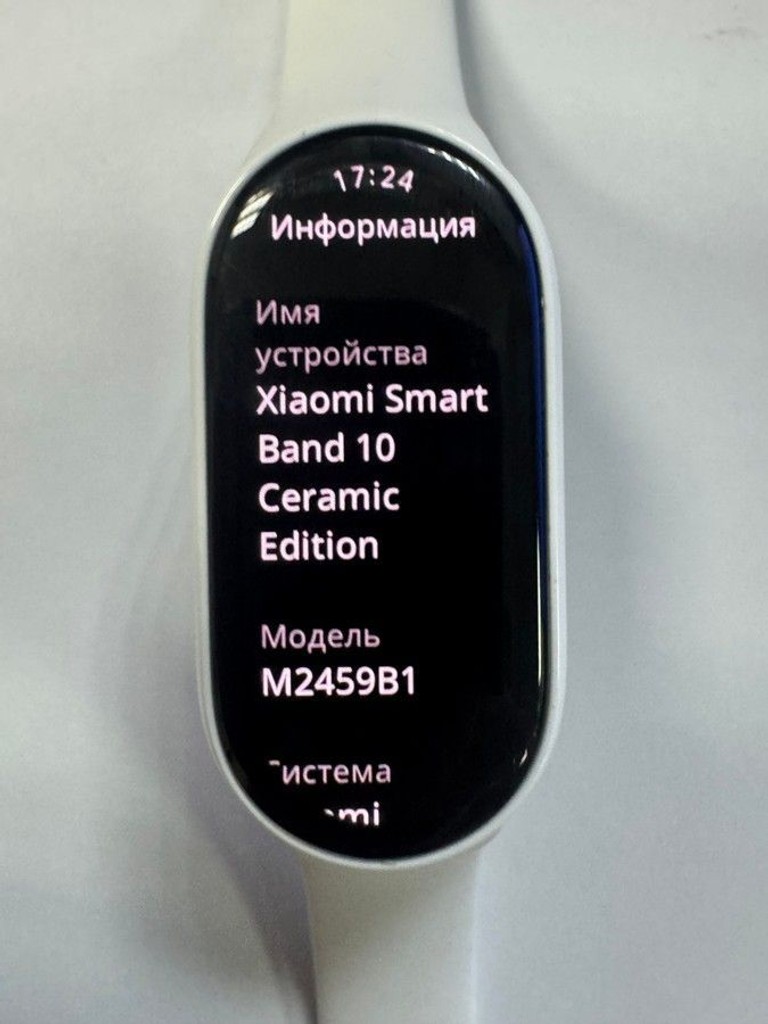 Розпродаж Xiaomi smart band 10, продавець Техноскарб