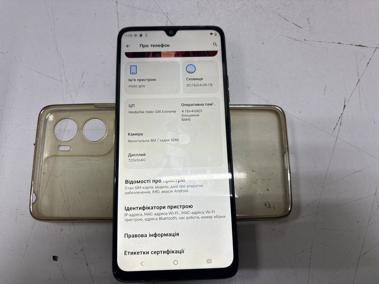 Купить Motorola moto g06 4g 4/64gb tendril Б/У
