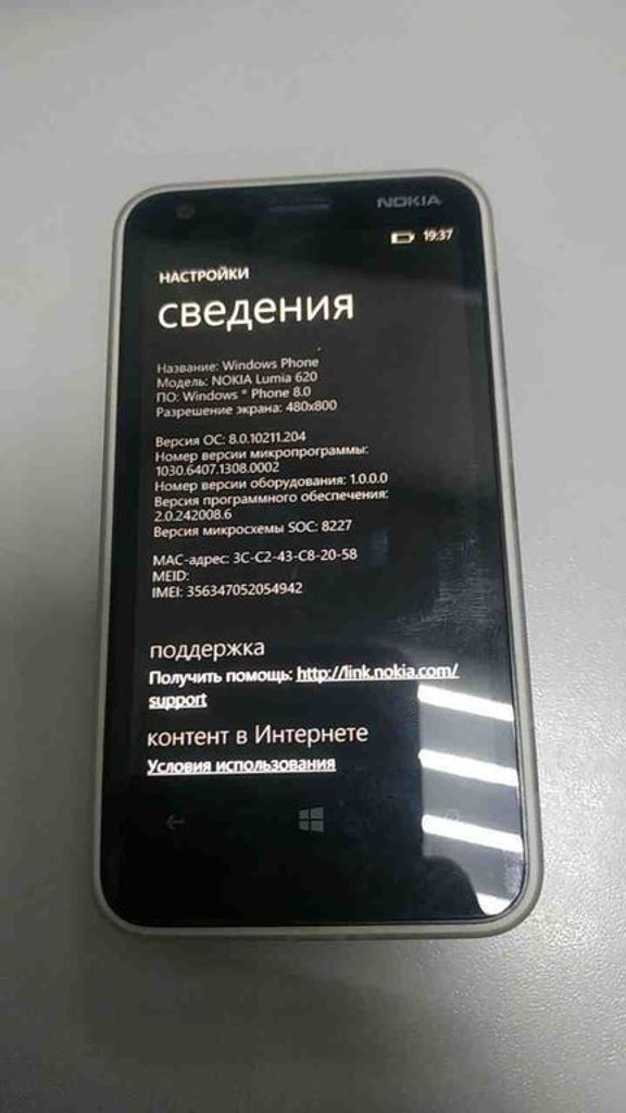 Купити Drobak Elastic PU Nokia Lumia 620 Pink (216357) Б/У
