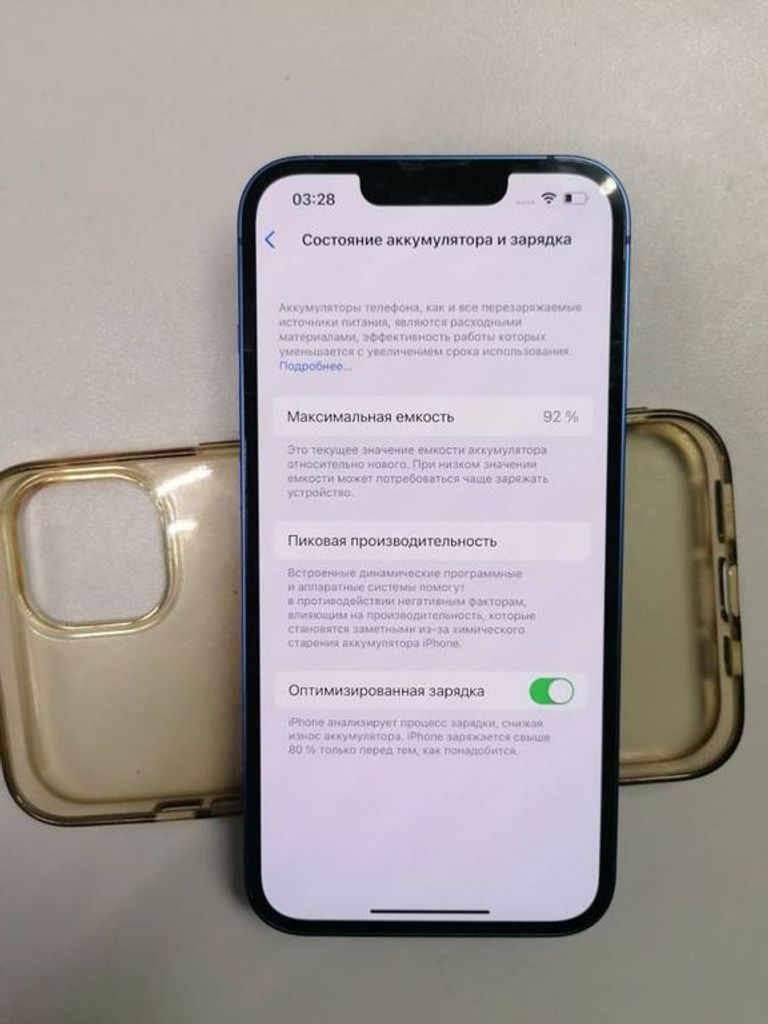 Оголошення Apple iphone 13 128gb Б/У
