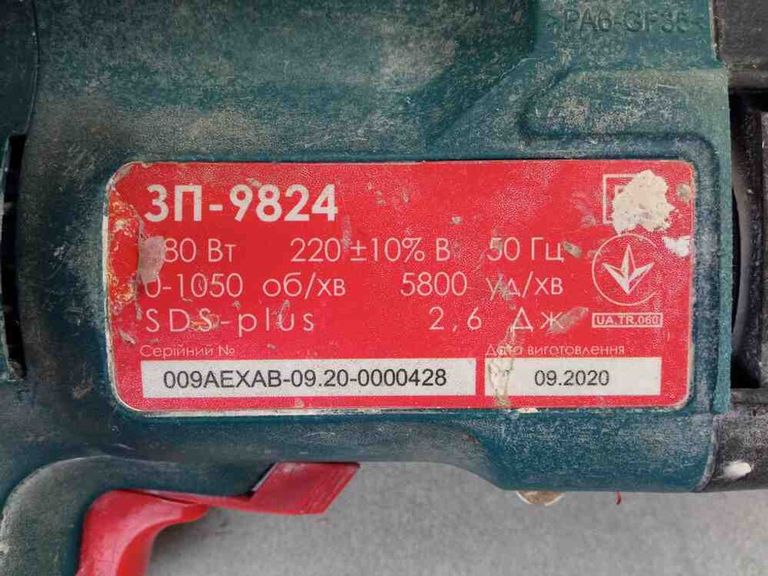 Зенит ЗП-9824 (844116) Код:2000003414468. Зображення 8