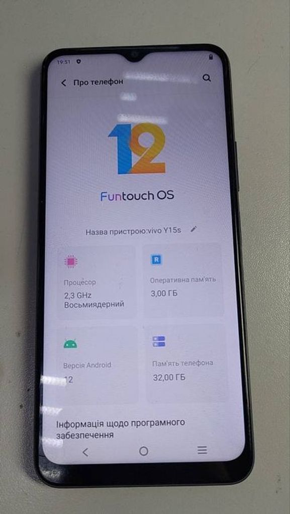 Розпродаж Vivo y15s v2120 3/32gb, продавець Техноскарб