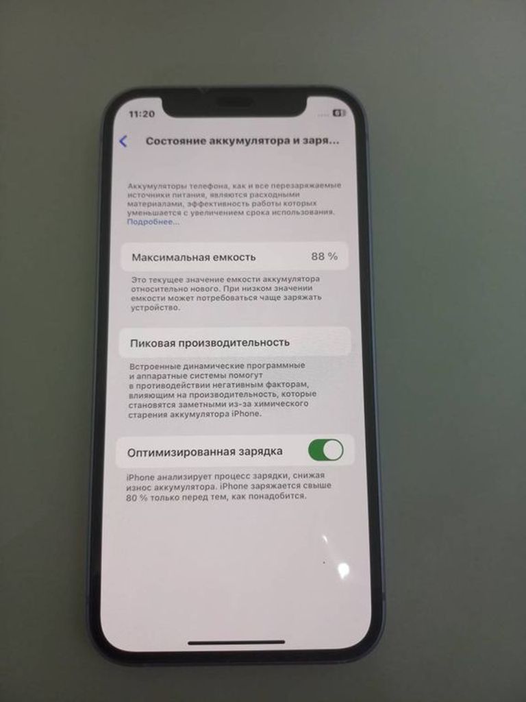 Дешево Apple iPhone 12 mini 64GB (PRODUCT)RED з ломбарду