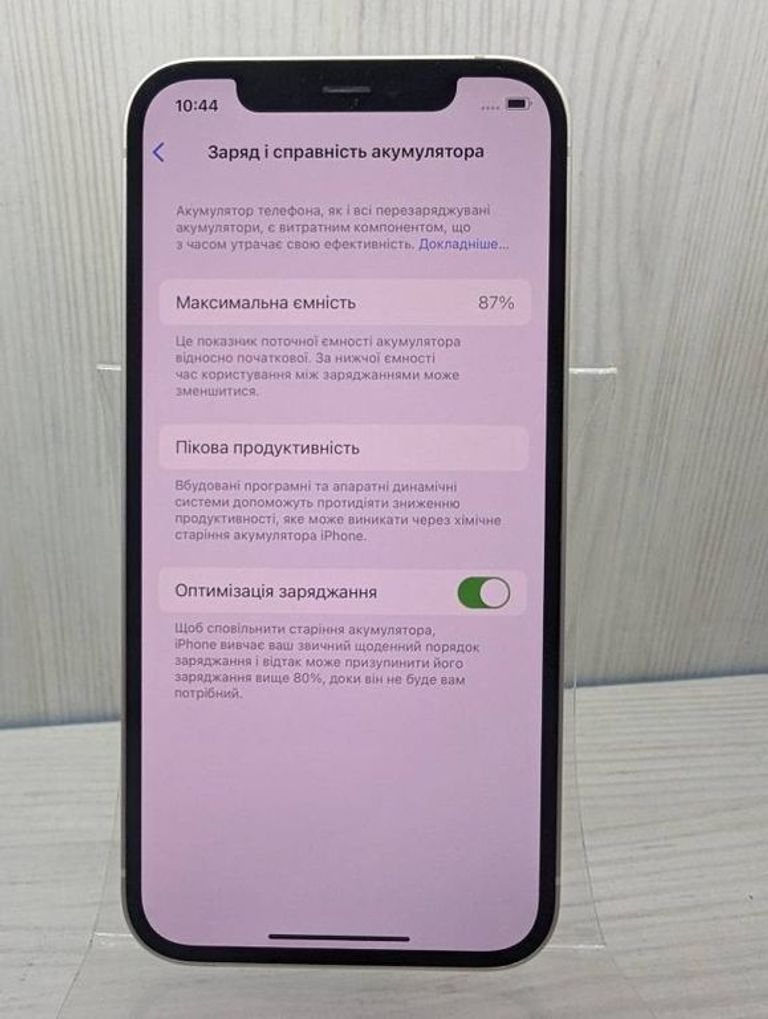 Оголошення Apple iPhone 12 128GB (PRODUCT)RED Б/У