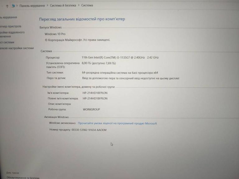 HP 250 G8 Код:01-200089233. Зображення 5