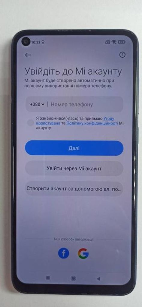 Распродажа Xiaomi Redmi Note 9 4/128GB Blue (no NFC), продавец Техноскарб