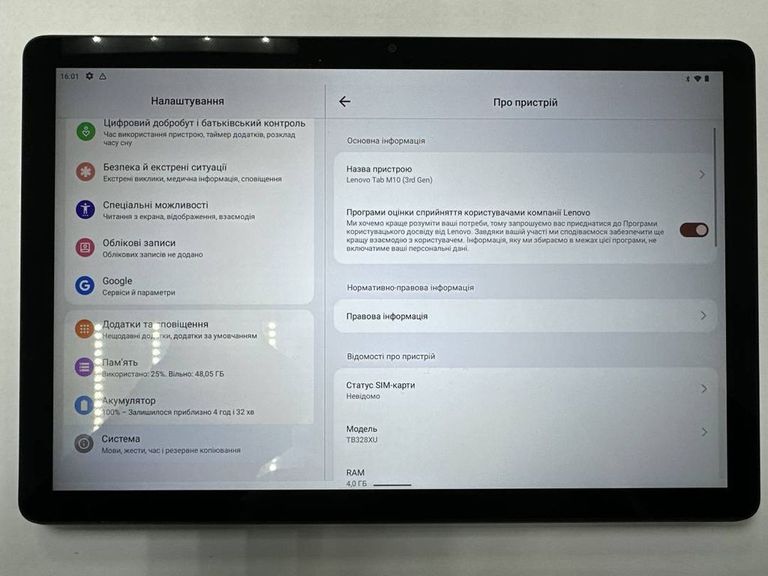 Оголошення Lenovo tab m10 tb-328xu 64gb lte Б/У