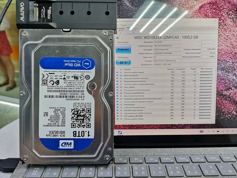 Wd blue 1 tb