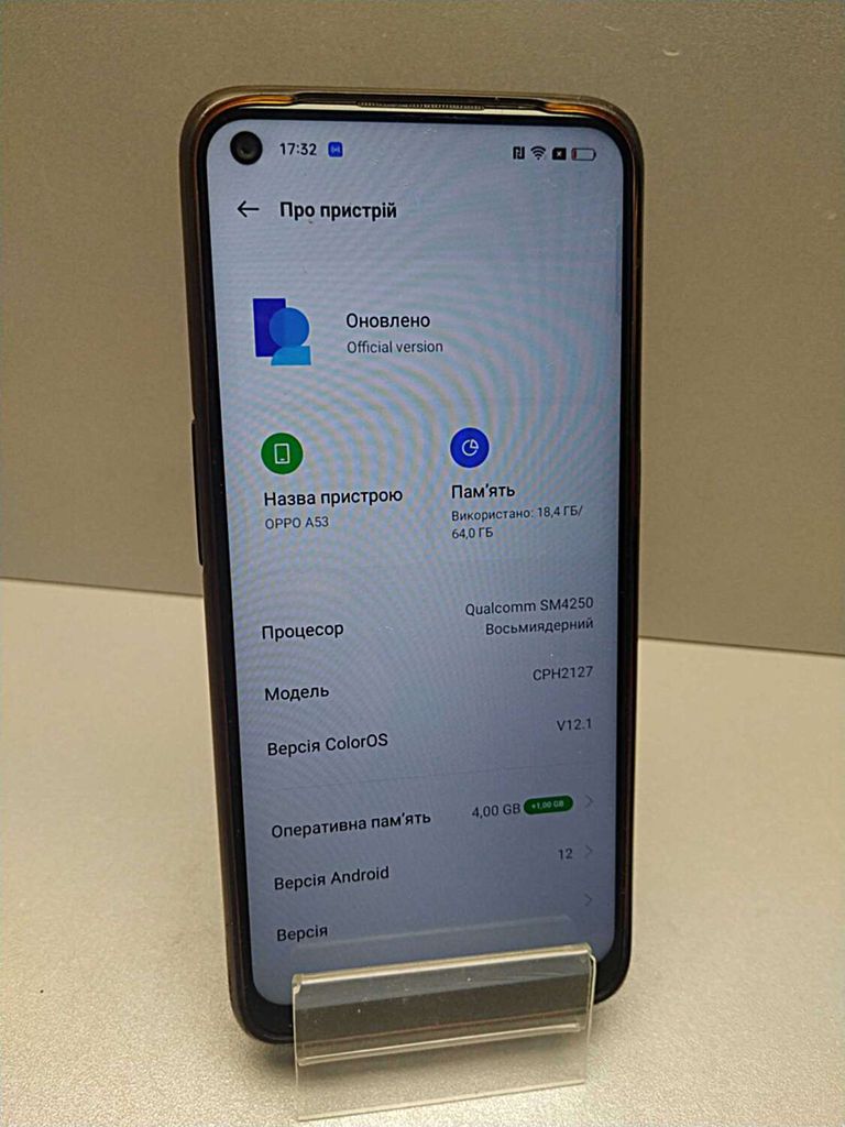 Купити Oppo A53 4/64GB Black Б/У