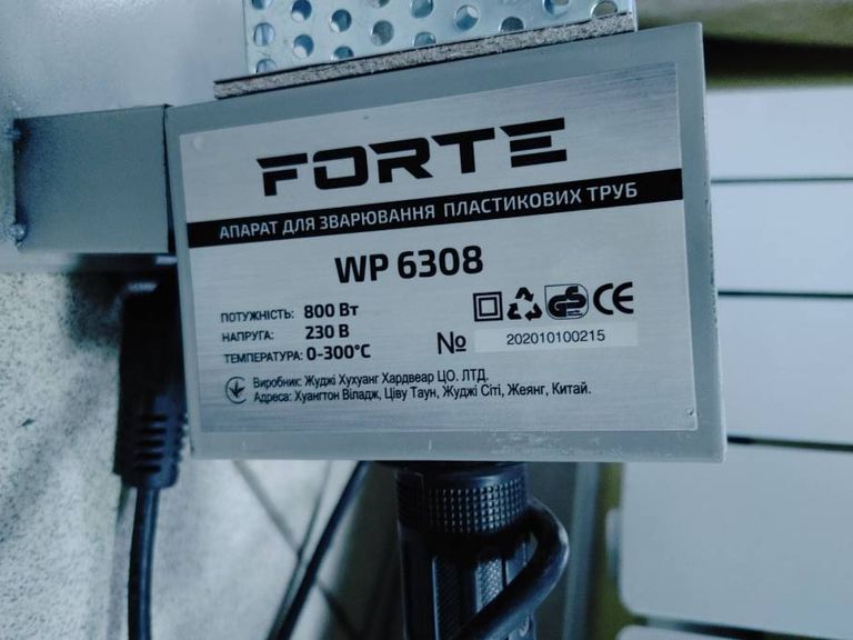 Forte wp6308 + набір