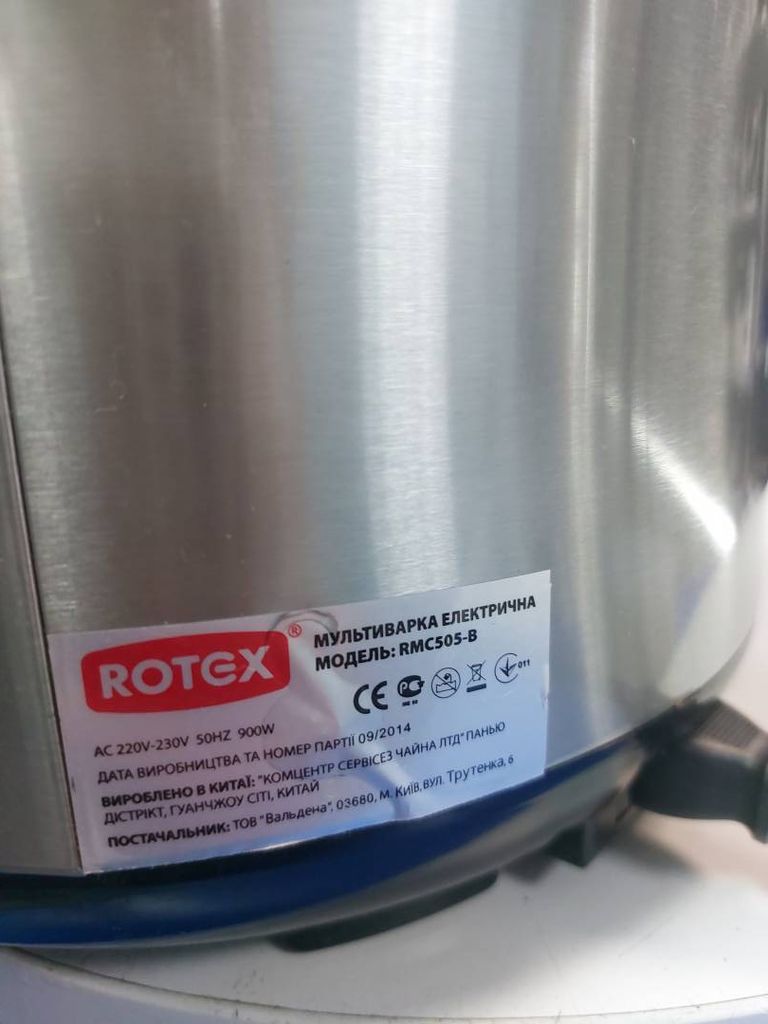 Rotex RMC505-B Excellence