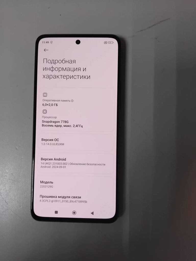 Дешиво Xiaomi 12 lite 6/128gb с ломбарда