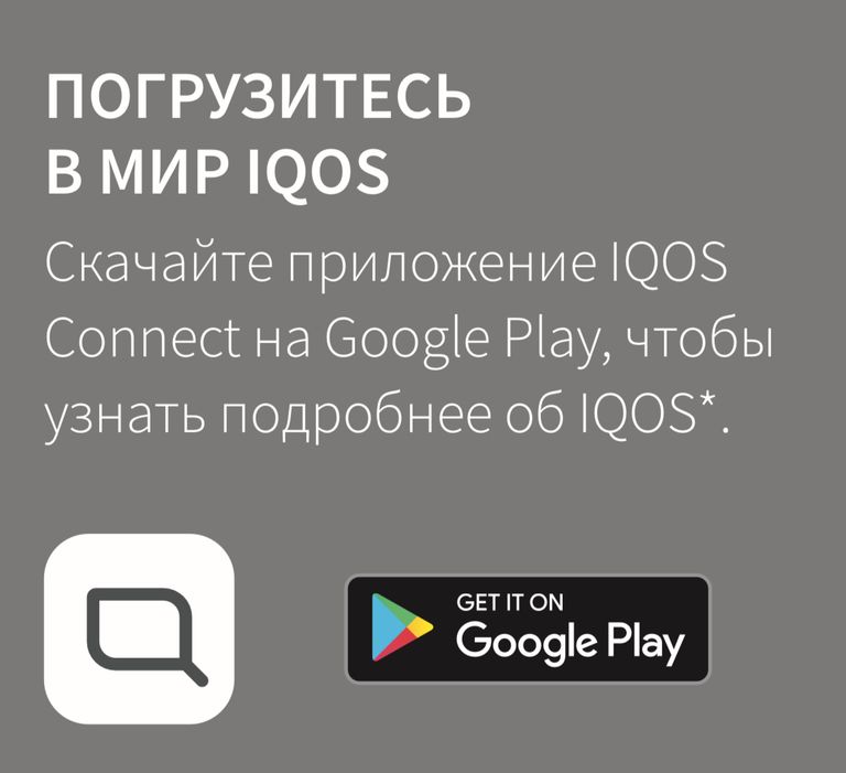 iQOS 3 DUO, красный Код:null. Изображение 5