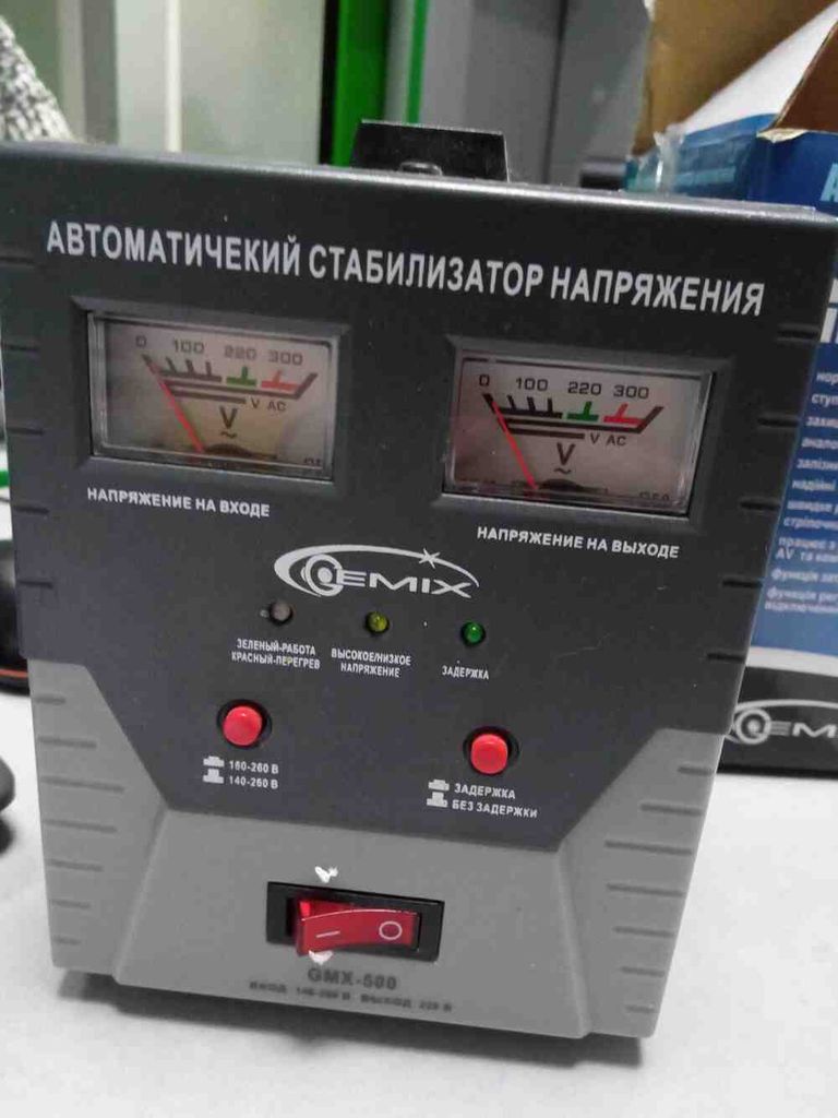 Оголошення Gemix GMX-500 Б/У