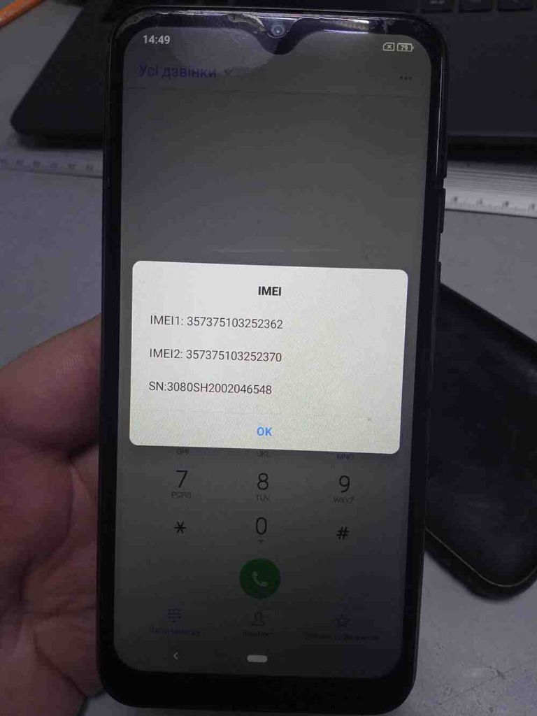 Купити Ulefone Note 7P 3/32GB Black Б/У