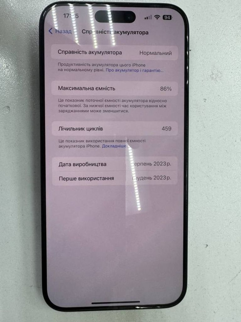 Дешево Apple iphone 15 pro max 256gb з ломбарду