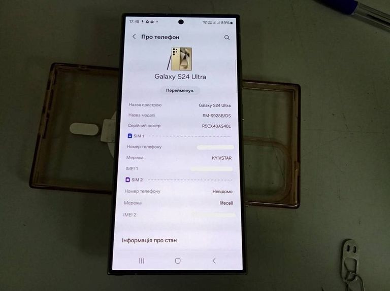 Купить Samsung galaxy s24 ultra 12/512gb Б/У