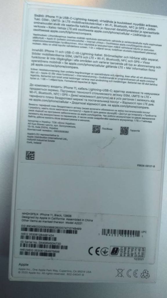 Дешево Apple iphone 11 128gb з ломбарду