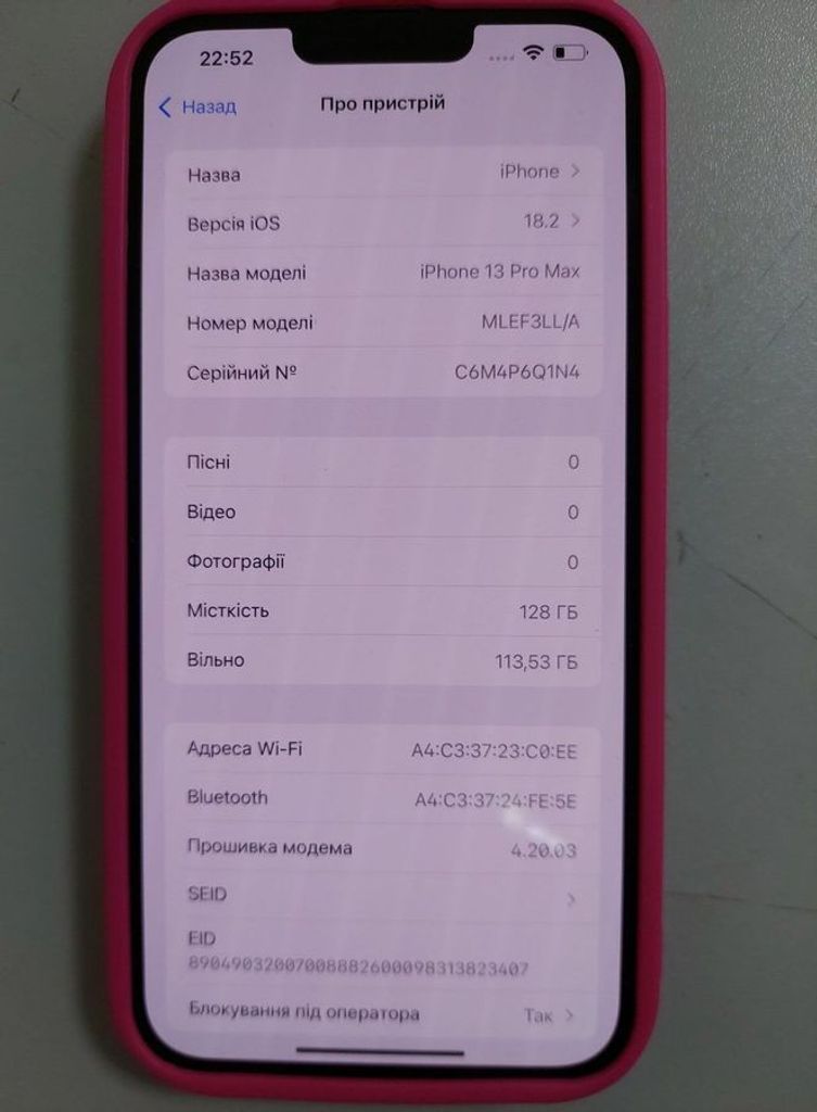 Объявление Apple iphone 13 pro max 128gb Б/У