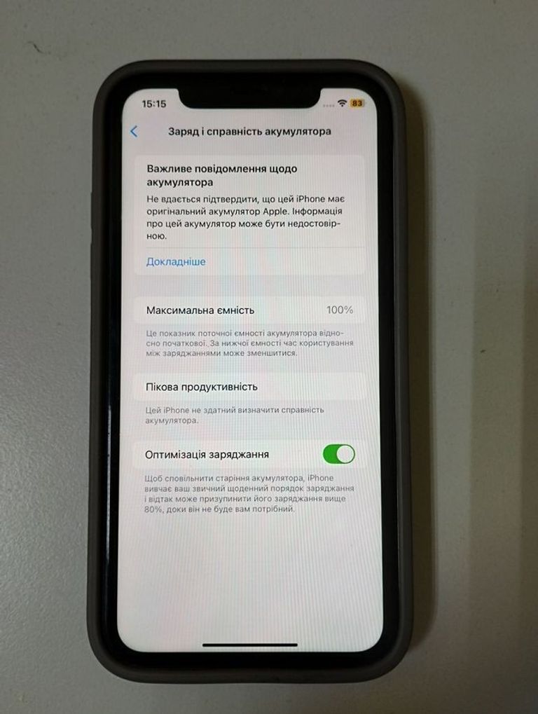 Распродажа Apple iphone 11 64gb, продавец Техноскарб