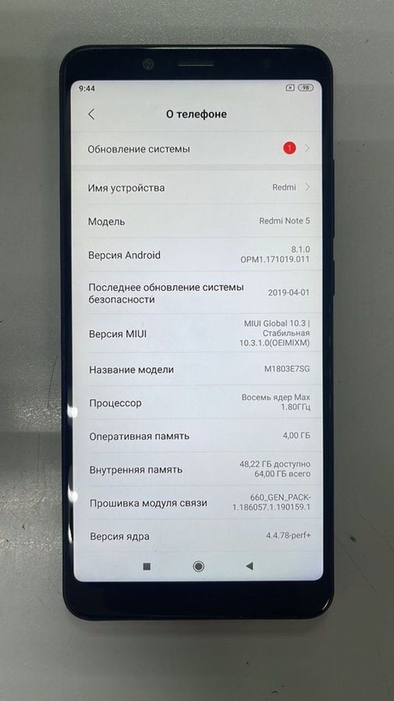 Объявление Xiaomi Redmi Note 5 4/64GB Black Б/У