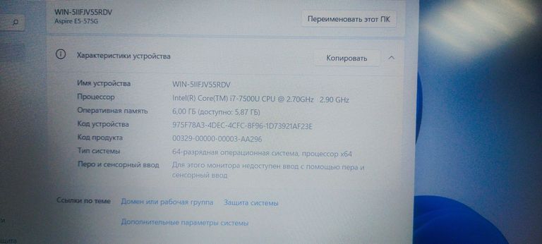 Объявление Acer єкр. 15,6/ core i7 7500u 2,7ghz/ ram6gb/ ssd128gb/video gf 940mx Б/У