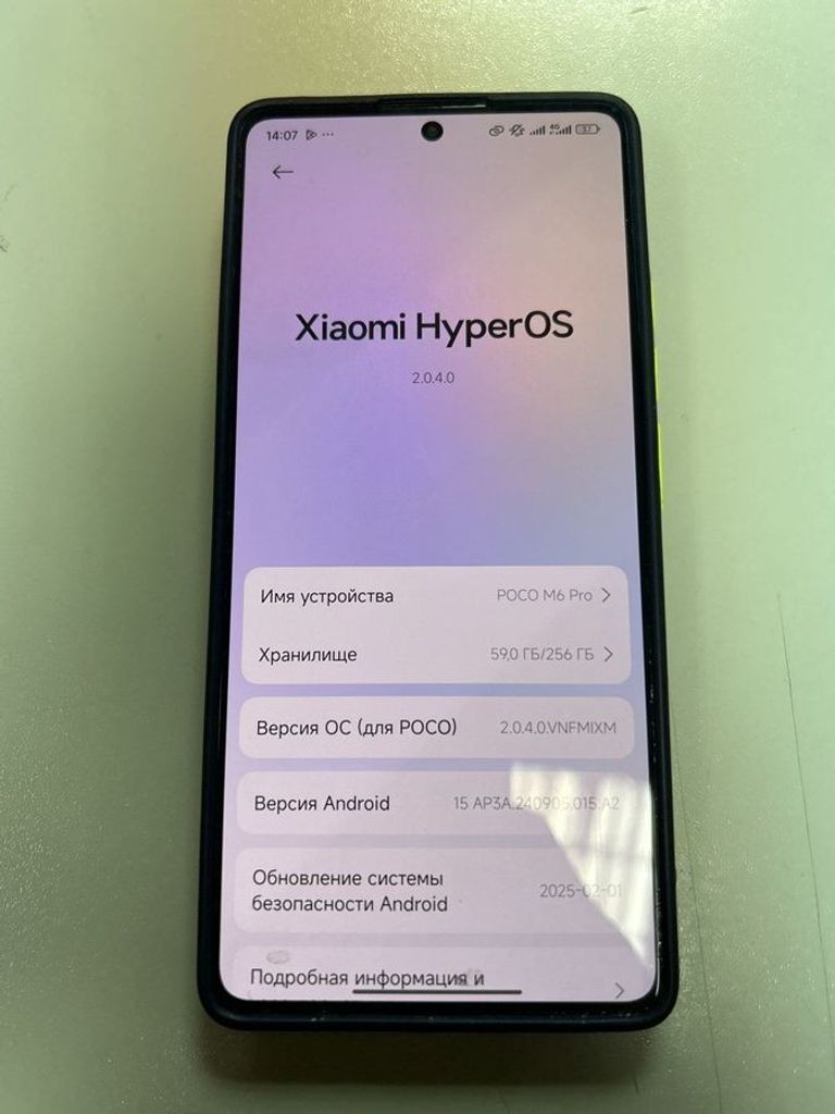 Купити Xiaomi Poco M6 Pro 8/256GB Black Б/У