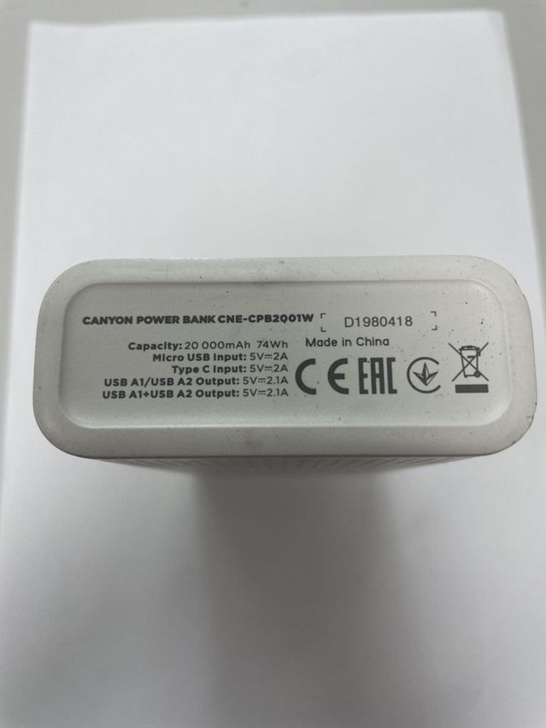 Оголошення Canyon cne-cpb2001 20000 mah Б/У