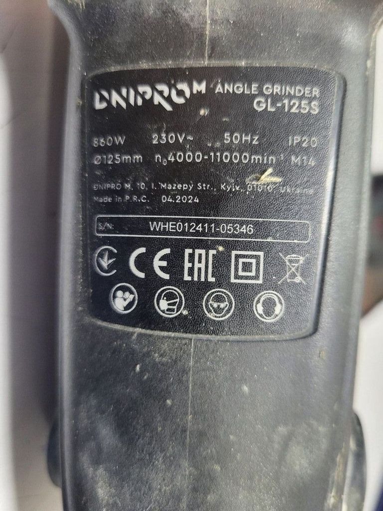 Купить Dnipro-M gl-125s Б/У