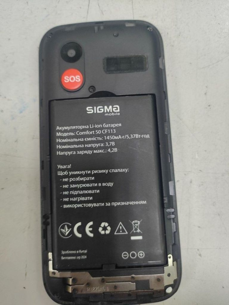 Оголошення Sigma comfort 50 hit2020 Б/У