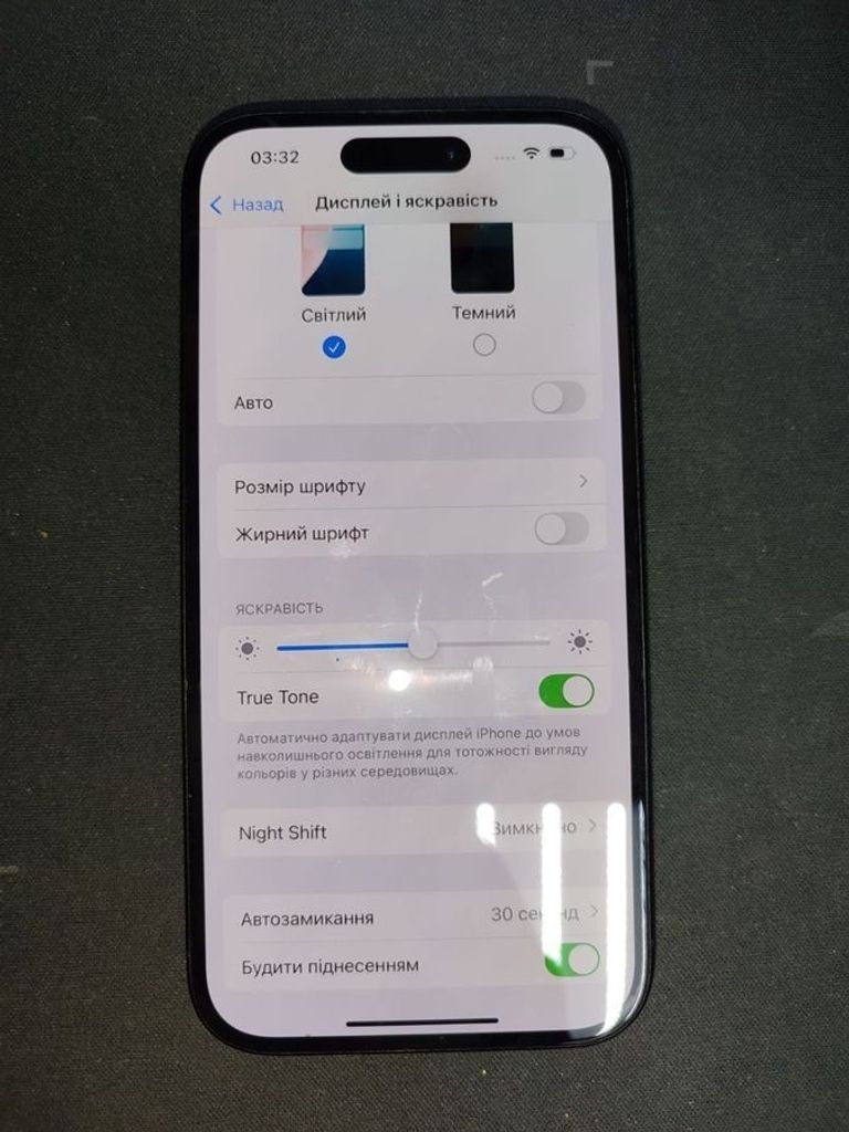 Дешево Apple iphone 16 128gb з ломбарду