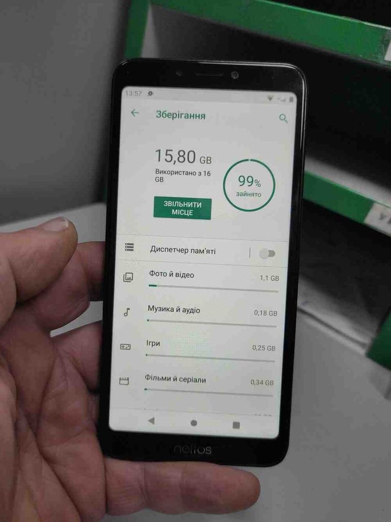 Оголошення Tp-Link neffos c7s тр7051а Б/У