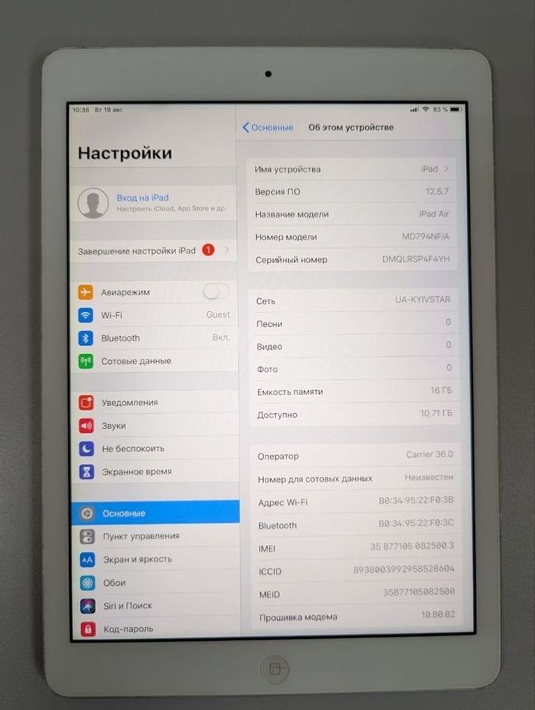 Купить Apple ipad air 1 wifi 16gb Б/У