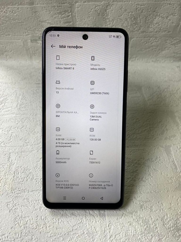 Дешево Infinix smart 8 4/128gb з ломбарду