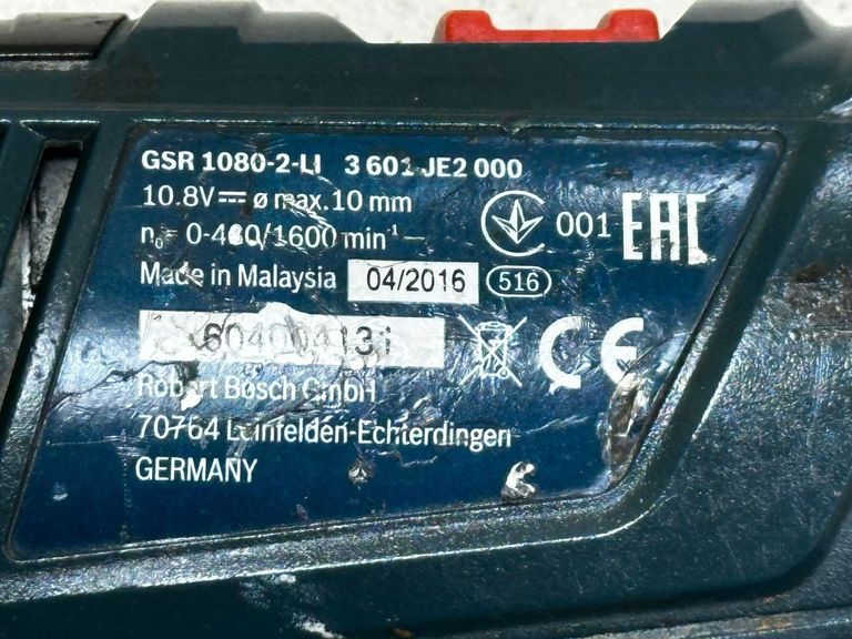 Розпродаж Bosch gsr 1080-2li 2акб зп, продавець Техноскарб