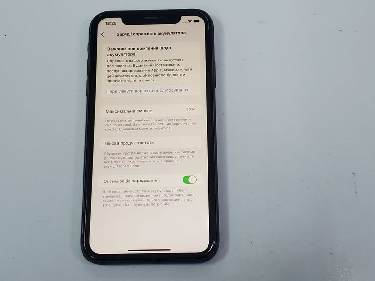 Apple iphone 11 128gb Код:01-200635786. Зображення 11
