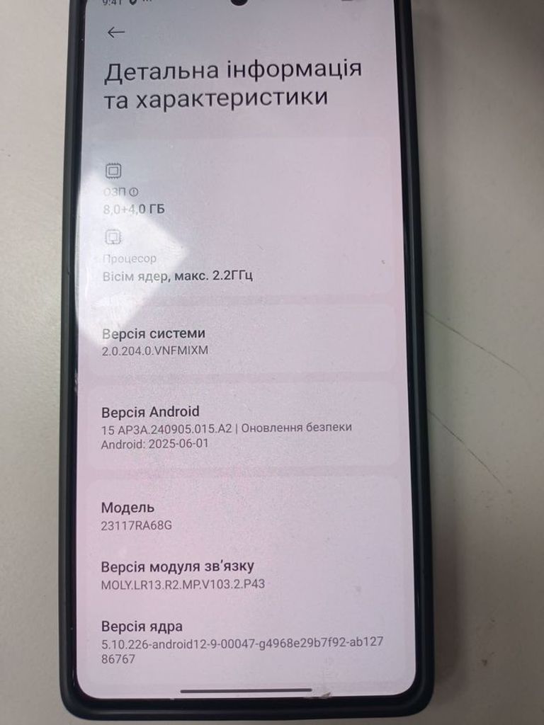 Дешево Xiaomi redmi note 13 pro 4g 8/256gb з ломбарду