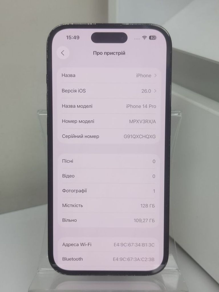 Дешево Apple iPhone 14 Pro 128GB Space Black (MPXV3) з ломбарду