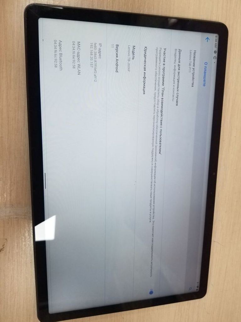 Lenovo tab p11 tb-j606f 4/64gb Код:01-200743449. Изображение 6